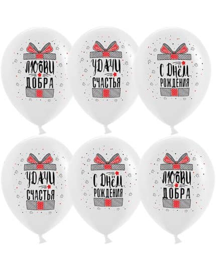 С Днем Рождения! Удачи Счастья! Пастель